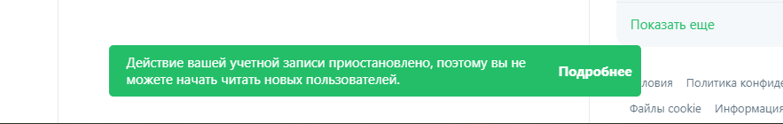 без возможности восстановления