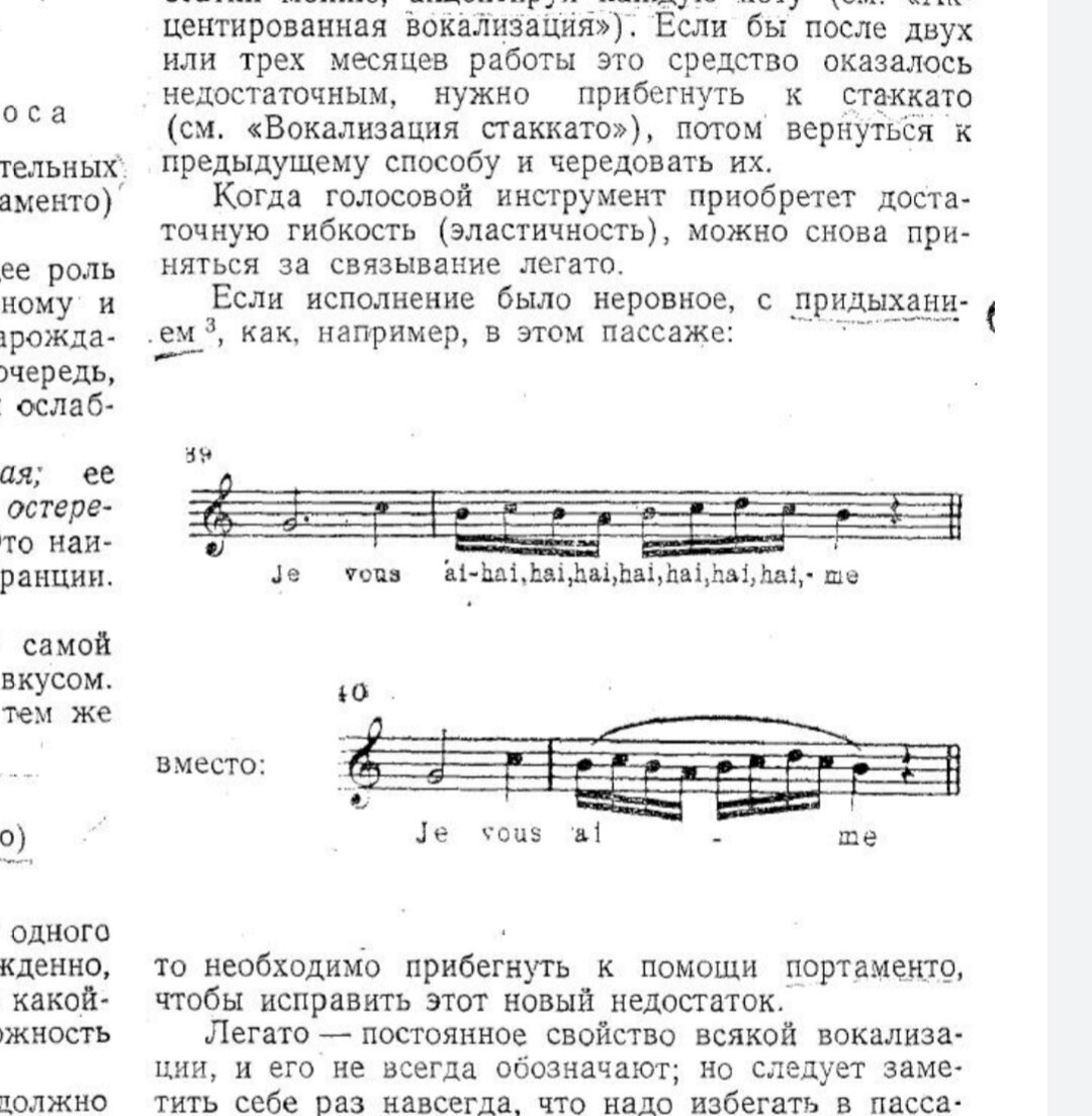 Скриншот из книги, фрагмент. Кстати, часть глав есть в открытом доступе.