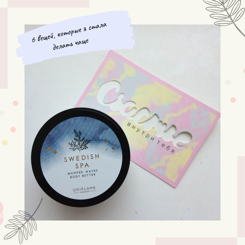 автор Лейсан Ризванова