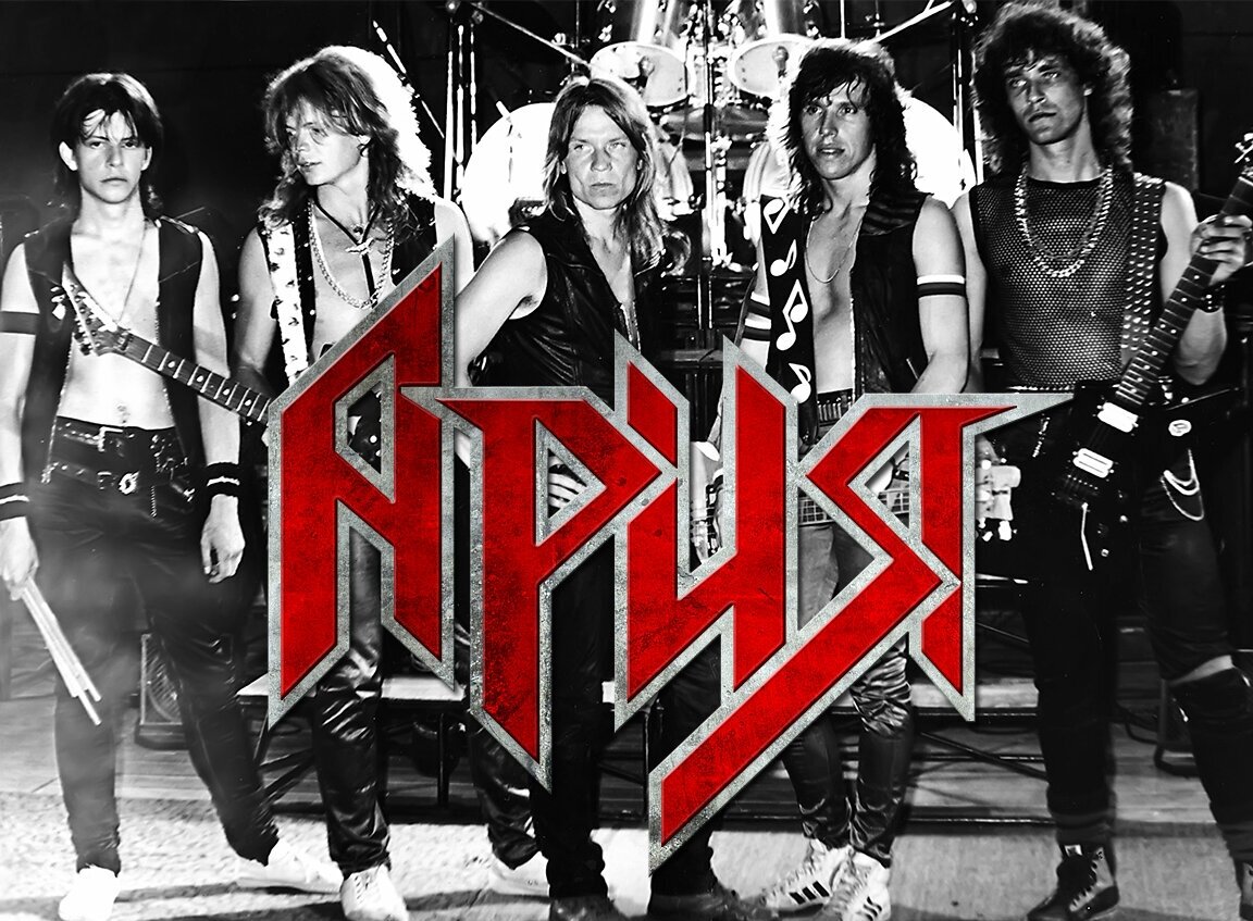 Групповое фото участников ВИА Ария (уже без Граника и Большака - у них появилась своя "игрушка" - формация Мастер, взявшая курс на исполнение Speed/Thrash-Metal)