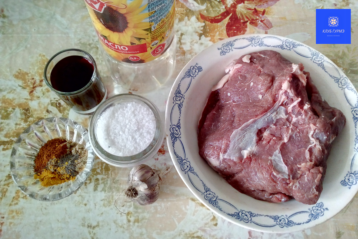 Говядина куском 500-800 гр.
Чеснок 1 головка
Масло растительное 2 ч.л.
Вино красное полусухое 4 ст.л.
Соль 1/2 ч.л.
Горчица в порошке 1/2 ч.л.
Базилик, паприка по 1/3 ч.л.
Розмарин, кориандр, куркума, паприка, черный перец по 2 щепотки