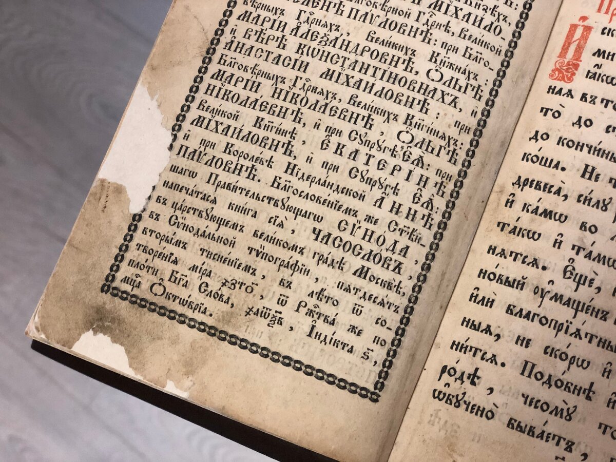 какого года издание. 1916 календарь книга. некрасова. как узнать год издания книги. издания сомб.