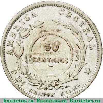 
50 сентимо 1923 года (перечекан 25 сентаво 1893 года)