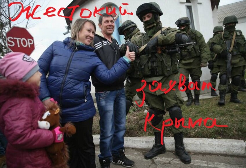 Жестокий и беспощадный захват Крыма "зелеными человечками"