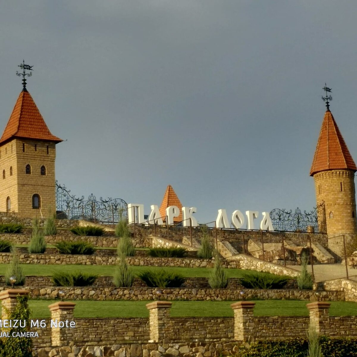 парк лога зимой