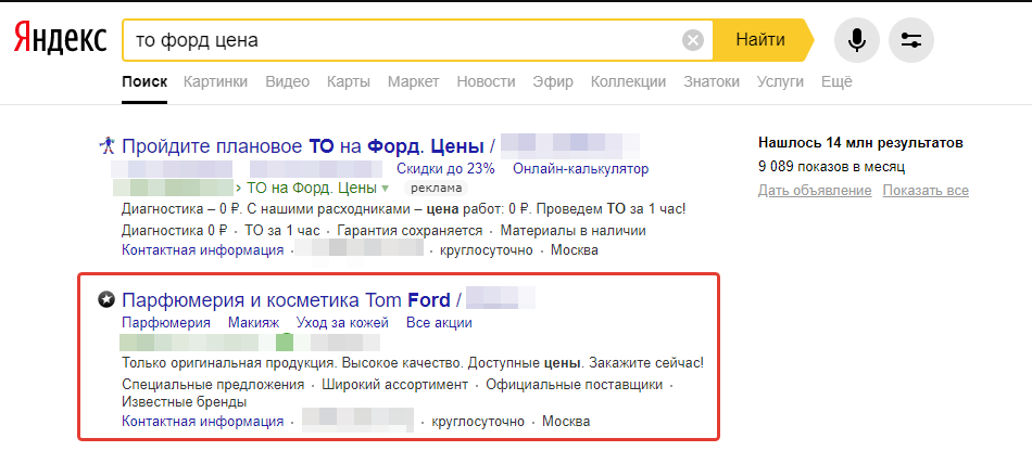 Игра "найди слово". Игра слов. Слова из слова. Игра слава. Игра слов.
