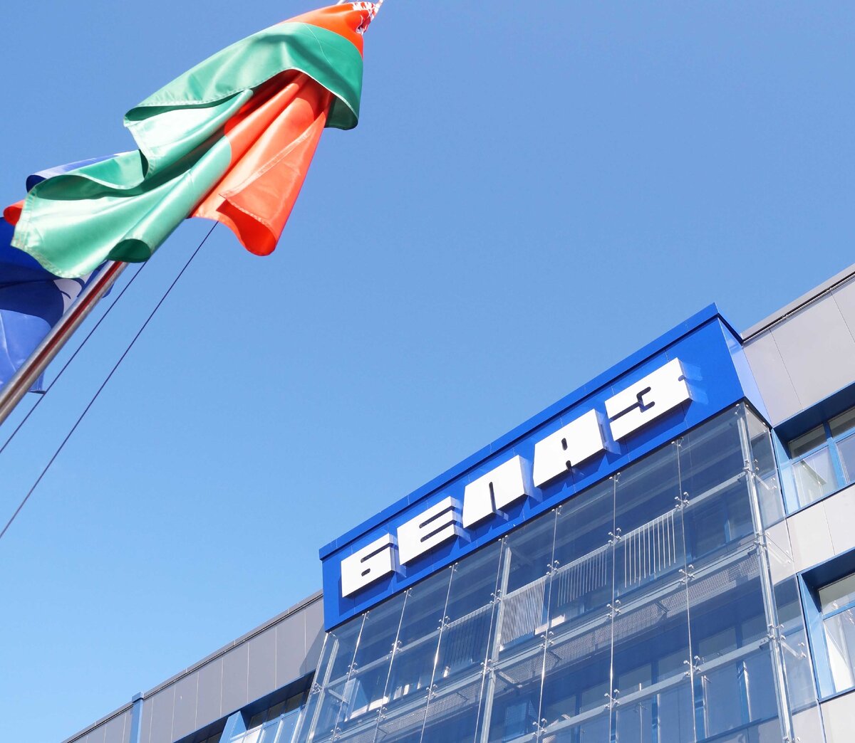 Главное административное здание БелАЗа