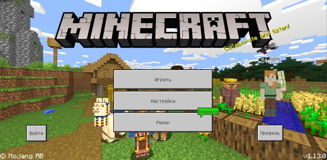 Minecraft 13 net