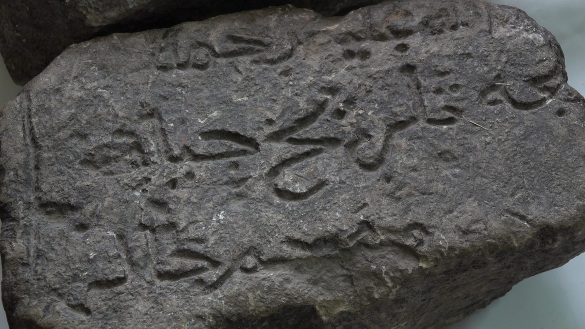 Арабская надпись 1323 года