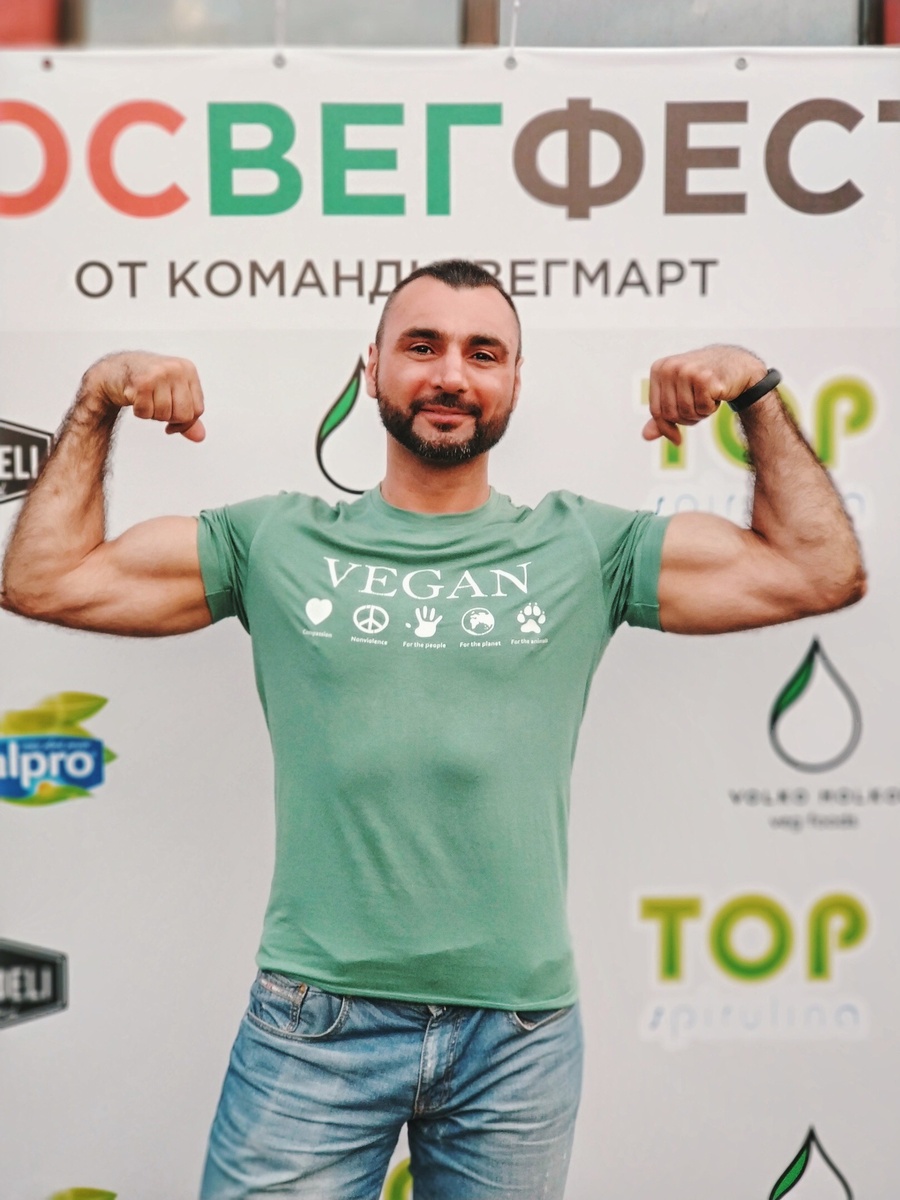 На растительном питании легко строятся мышцы , поверьте) 🌱 💪🏻