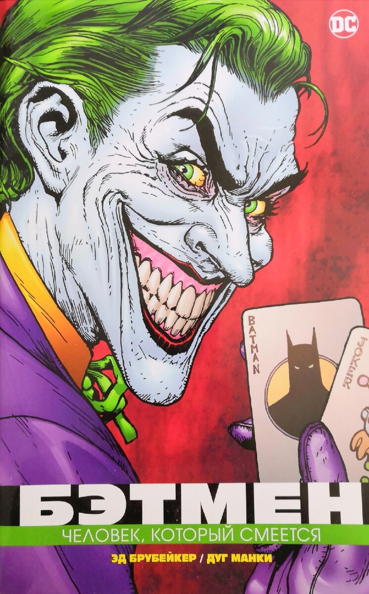 Давно хотела это прочесть. И вот, мне выпал шанс!