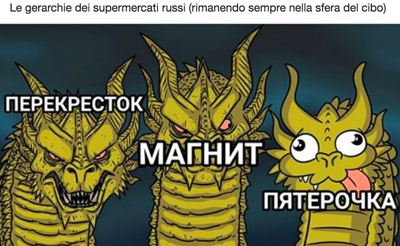 Источник: facebook.com/quantocazzosonobelliirussi/ 