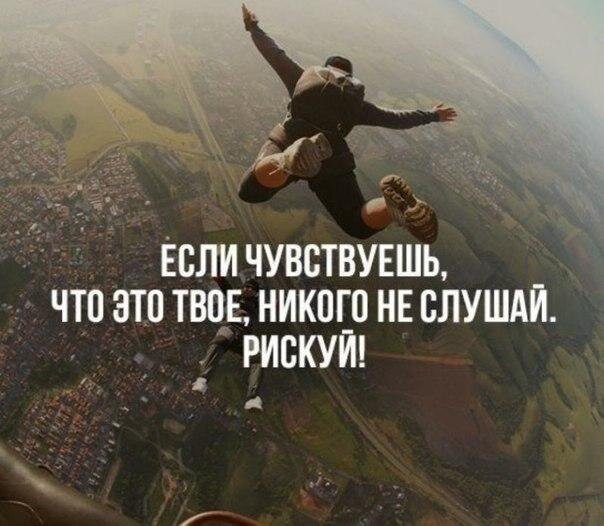 Никогда ничего никому не рассказывайте о своих мечтах. Дело тут даже не в сглазах или в чем-то еще...
