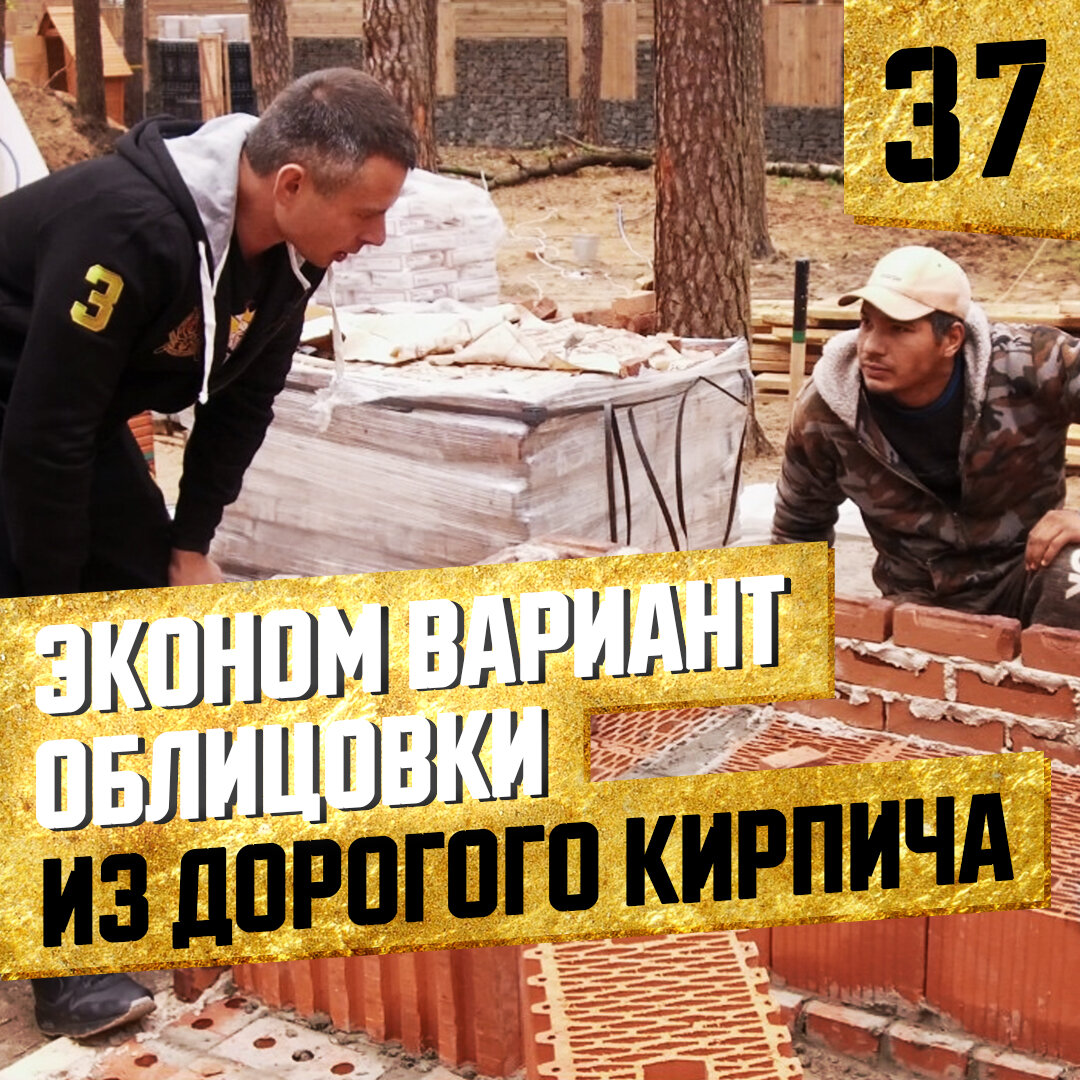 Новый выпуск