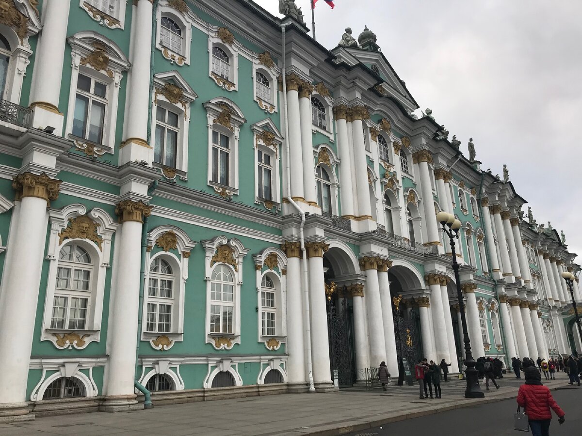 Эрмитаж