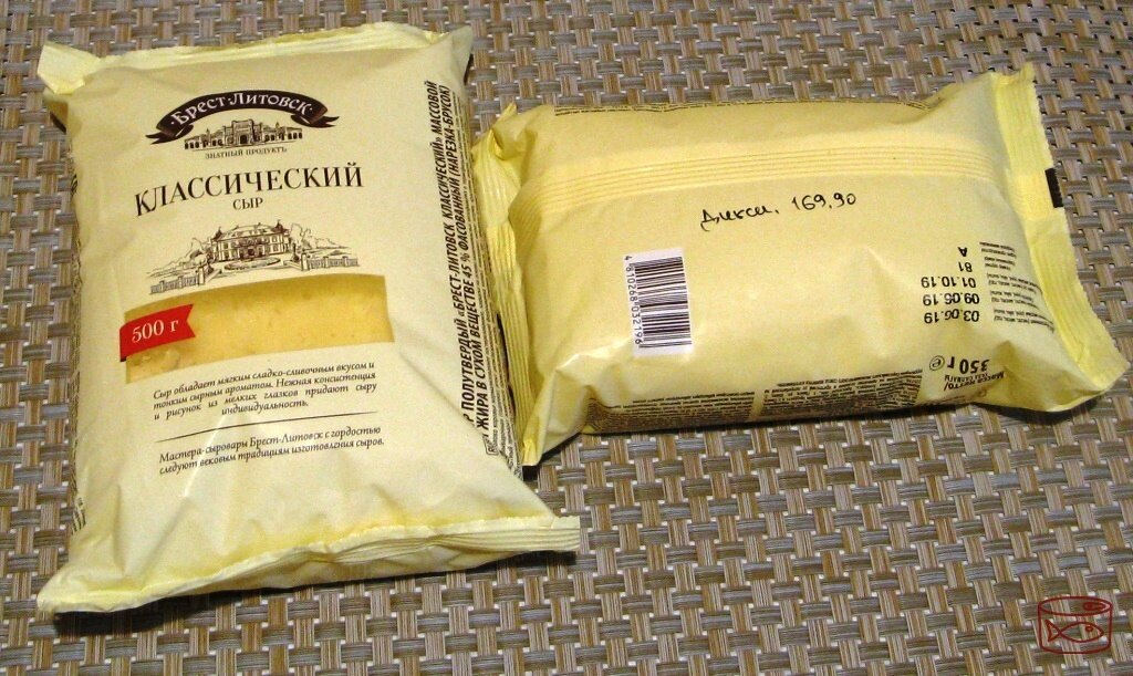 Сыр классический Брест-Литовск после полугода в холодильнике