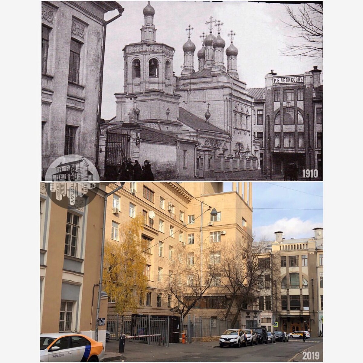 Вид с Козицкого переулка в сторону Большой Дмитровки.  (1910-2019)