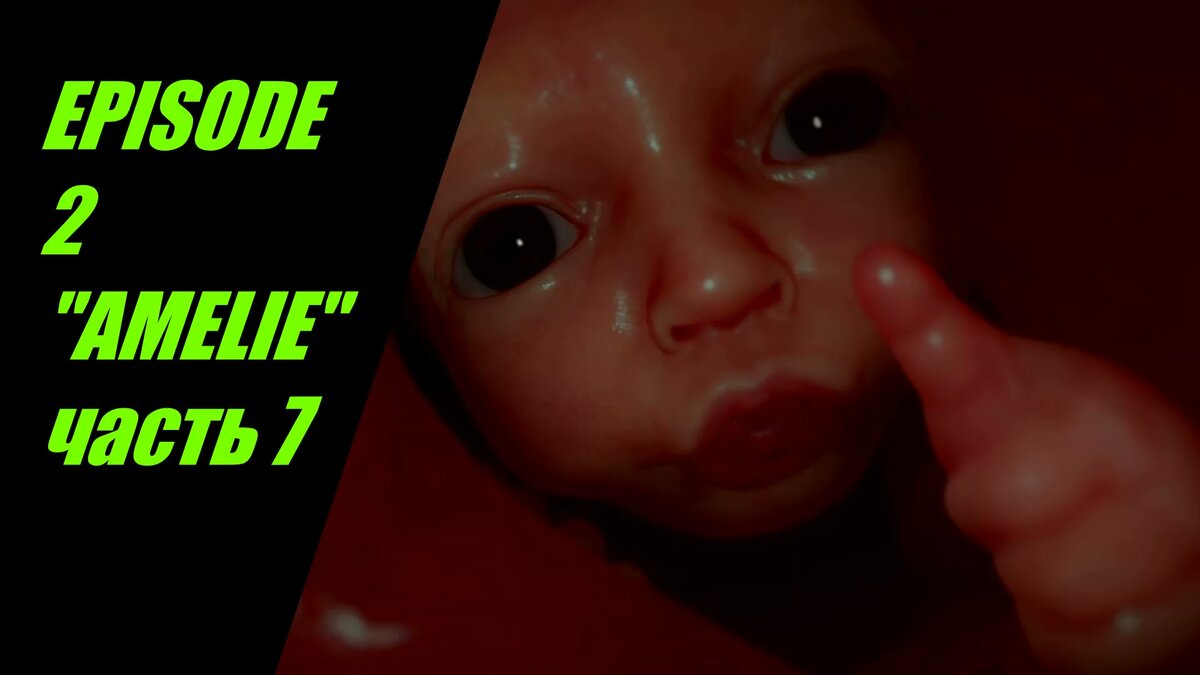 мой скрин из игры