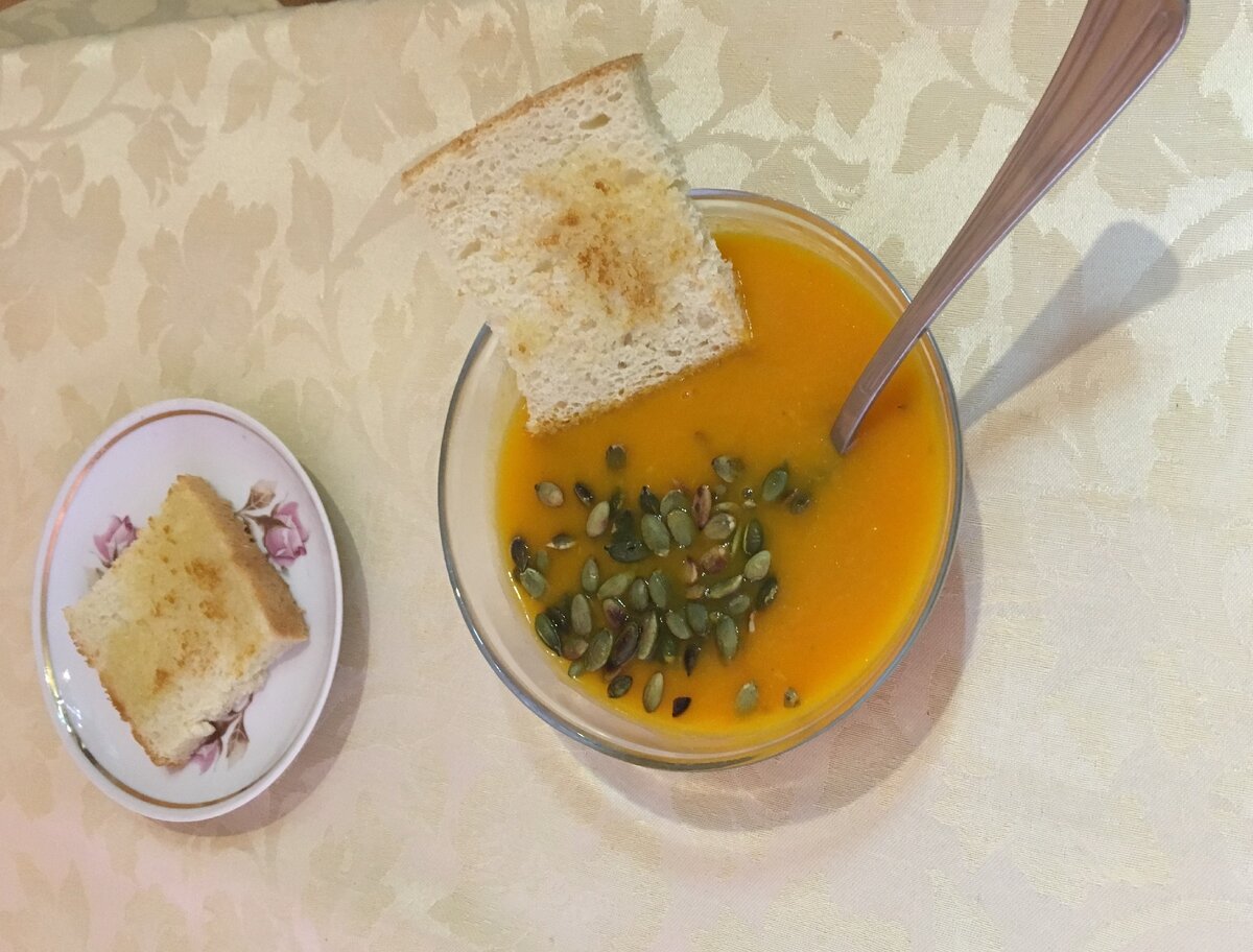 Супчика тыквенного не желаете?