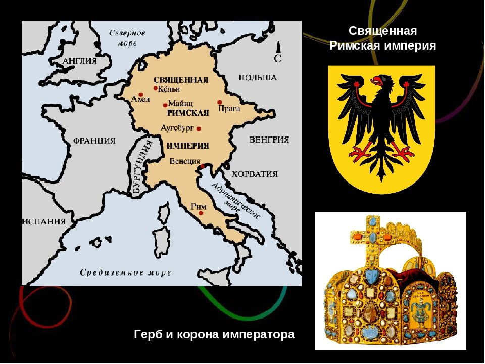 Какие государства вошли в германскую империю. Священная Римская Империя в 1806 году. Священная Римская Империя германской нации 1512. Священная Римская Империя германской нации карта. Австрийская Империя и Священная Римская Империя германской нации.