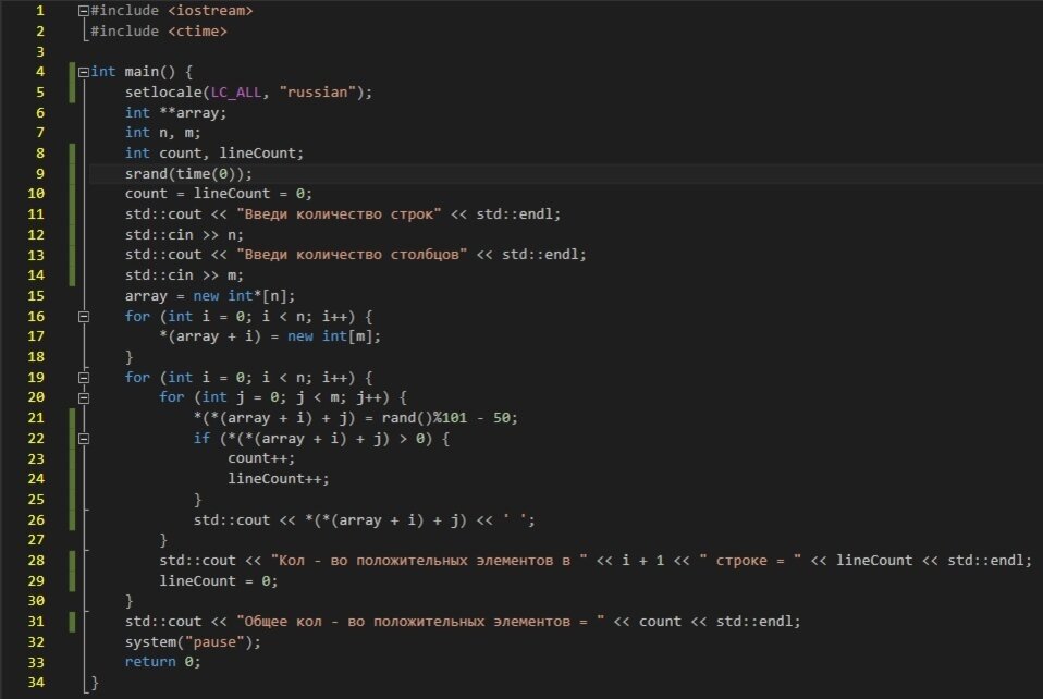 Создание игры на языке программирования python проект