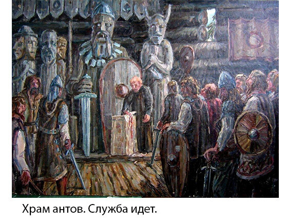 В храме много вооруженных людей. По всей вероятности, грядет поход или война. Фото из открытых источников яндекс. 