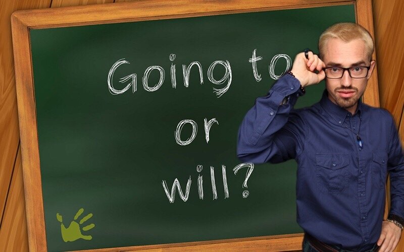 Going to или will? Вот в чем вопрос.