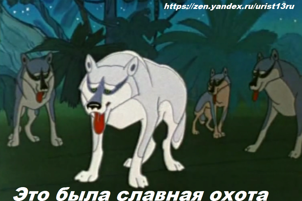 Картинка из открытых источников