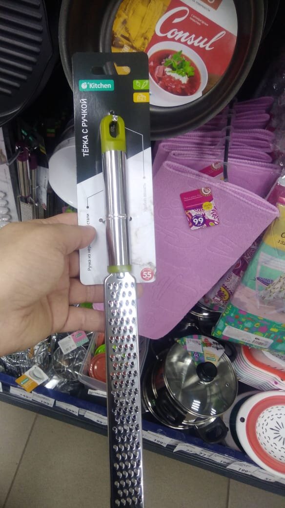                              Авторское фото