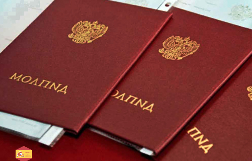 Хорошая новость! Россия и Испания подписали соглашение о взаимном признании образования