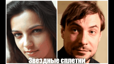 Евгений Цыганов и Ирина Леонова с детьми