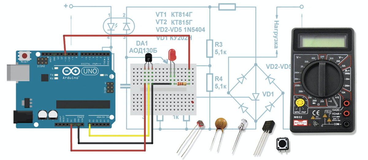 Arduino для начинающих, 1 часть