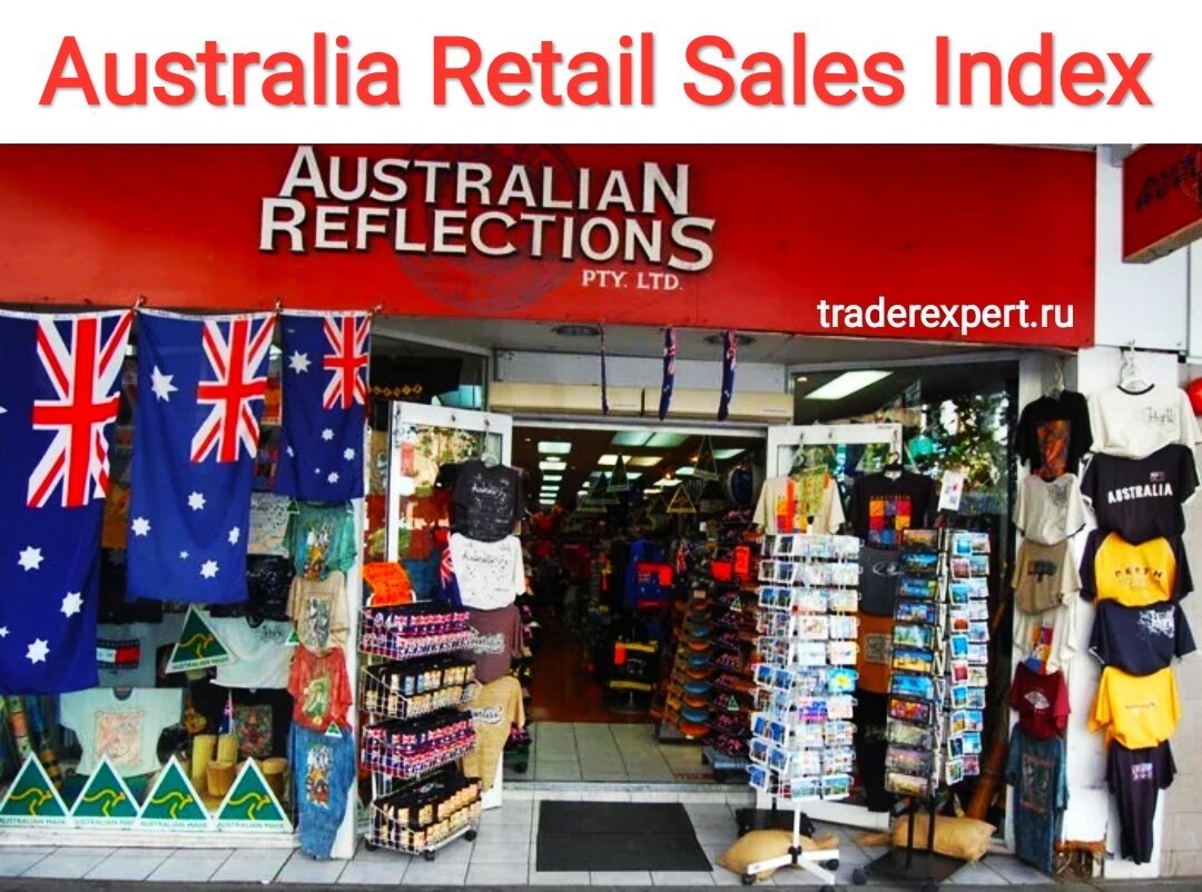 Все магазины страны. Магазины в Австралии. Австралийские сувениры. Магазинчики в Австралии. Сувениры из Австралии магазин.