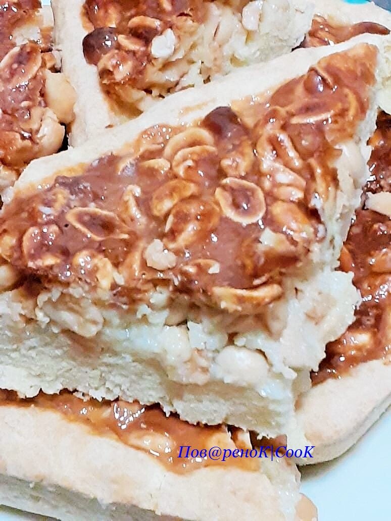 Вкуснейшее песочное тесто  , хрустящая корочка сверху и начинка из орехов и сгущенки.