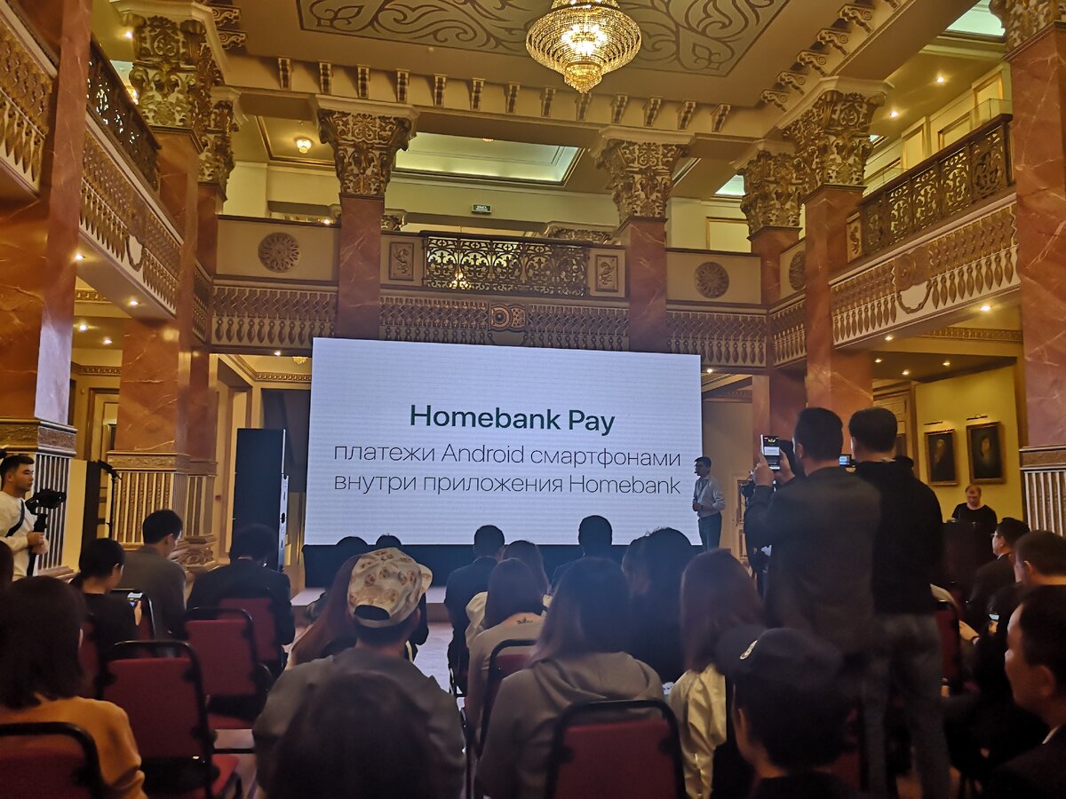 Презентация NFC платежей на Android внутри приложения Homebank. Алматы, 5 декабря 2019.