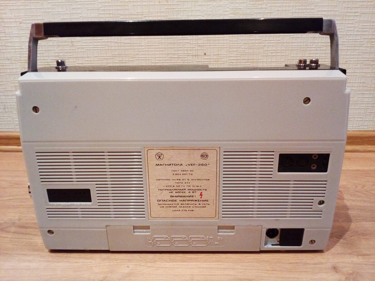 Задняя панель магнитола VEF-260/VEF-SIGMA  на которой расположены гнезда подключения внешних антенн АМ и ЧМ, гнезда для подключения сетевого питания, головного телефона ТМ-4, дистанционного пульта остановки ЛПМ, гнездо СГ-5 для подключения внешнего источника записи, гнездо СГ-5 линейного выхода, также имеется переключатель частоты генератора подмагничивания и включения встроенного микрофона