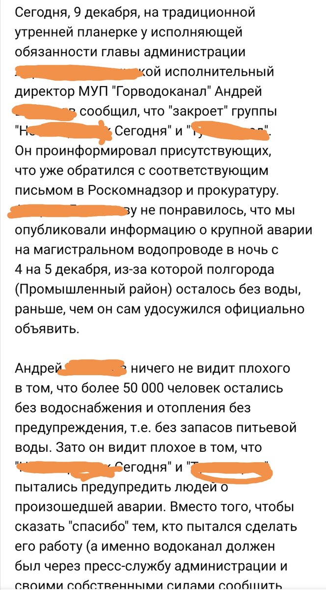 Из вконтакте