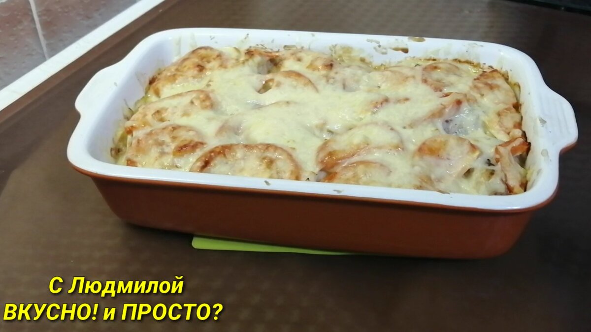 Минтай с рисом в духовке. Простой и вкусный маринад. Идея вкусного и  быстрого ужина. | Людмила Плеханова Готовим вместе. Еда | Дзен