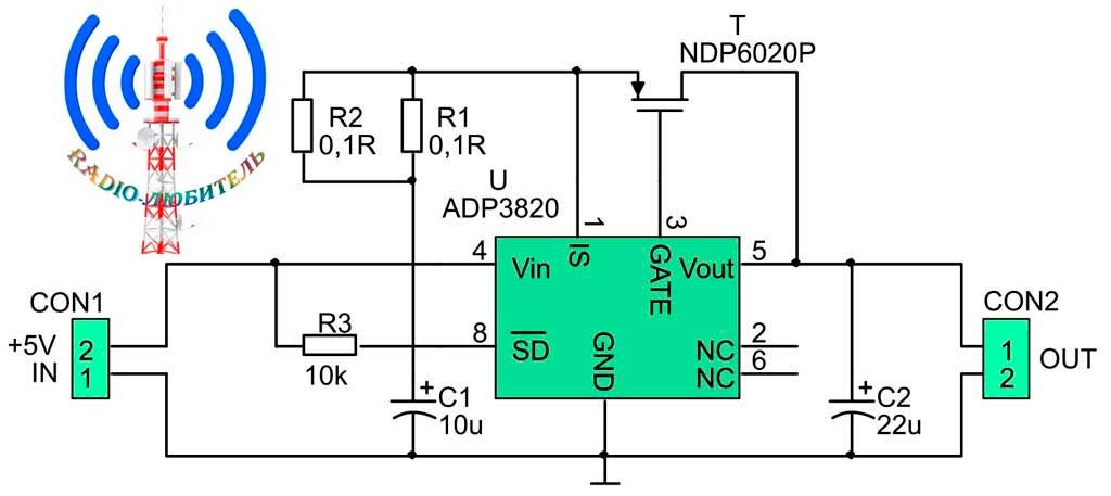 Схема устройства