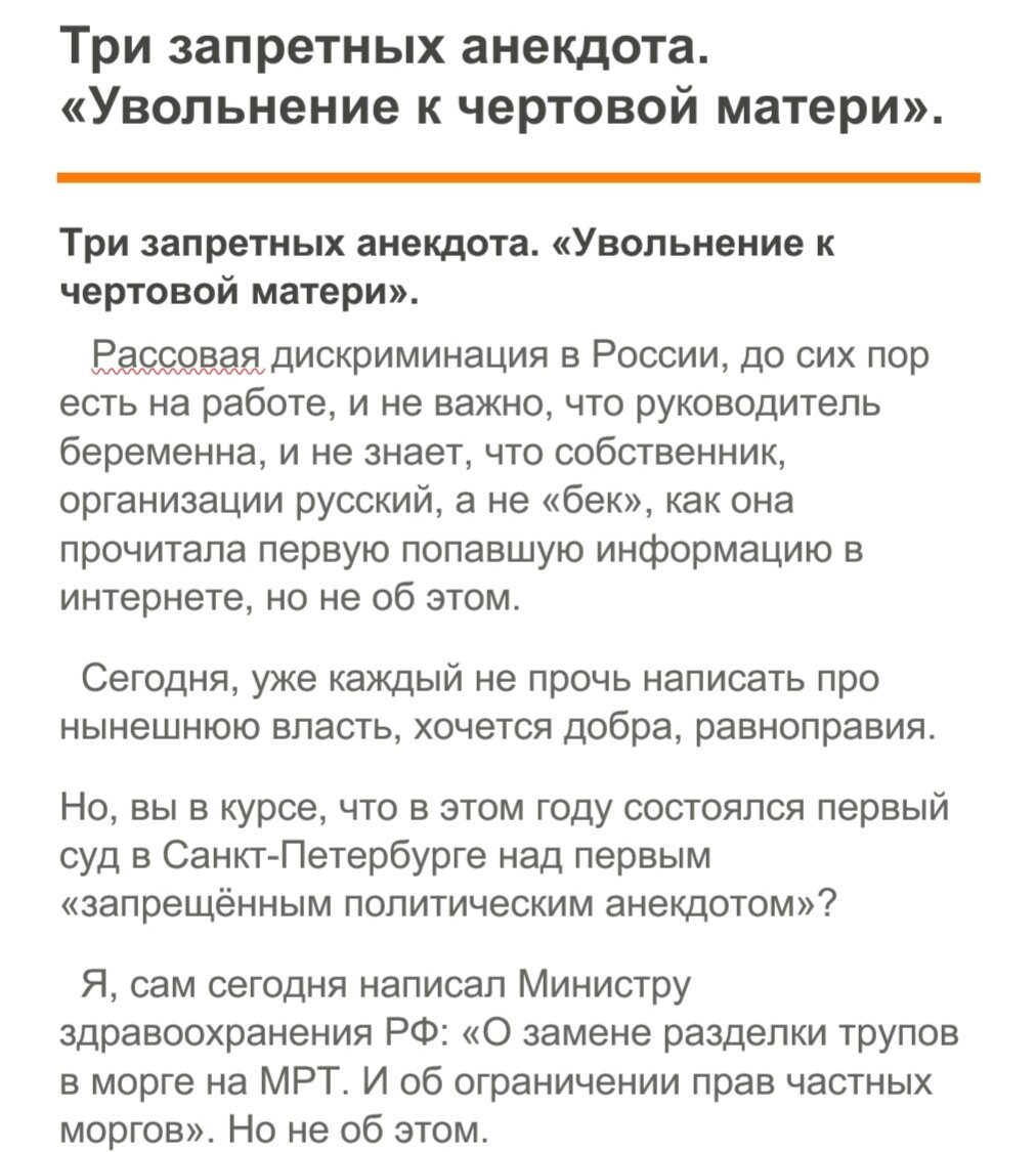 Прикол про увольнение с работы