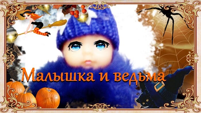 Малыштаун