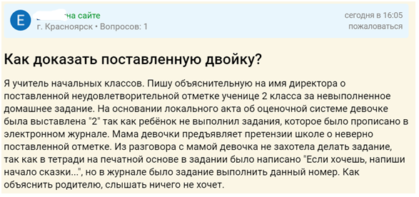 Сам вопрос.