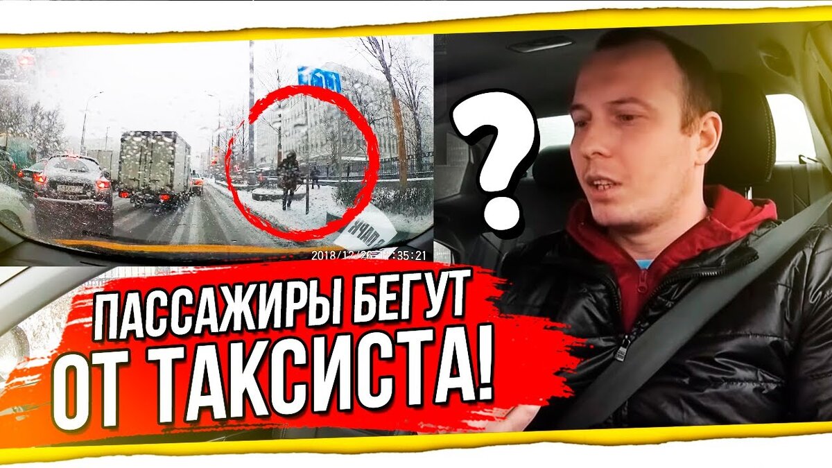 взято с канала Рафис Камалетдинов