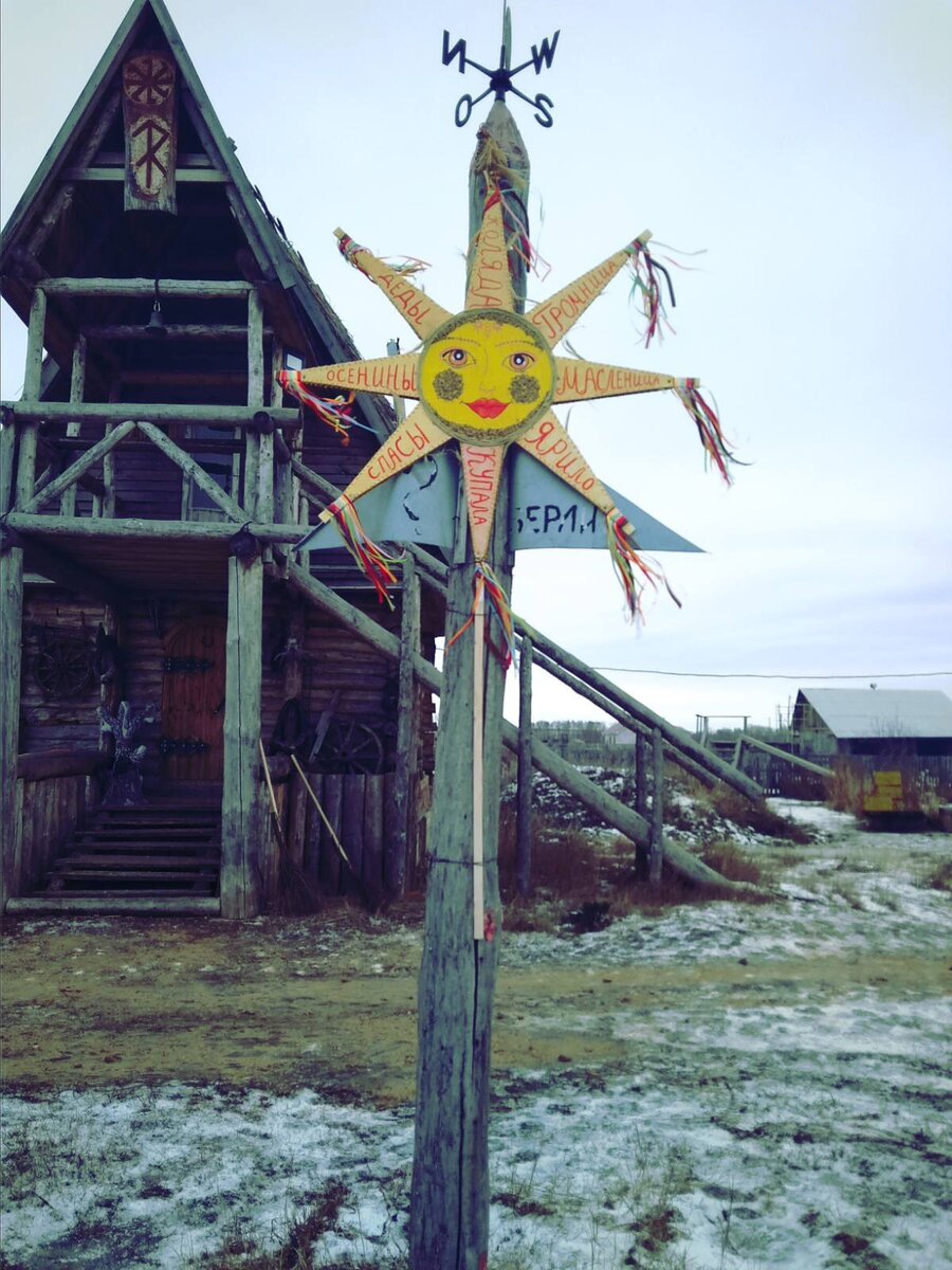 Лайфстайл: есть ли жизнь на пенсии. Славянские праздники - музей Красного Яра