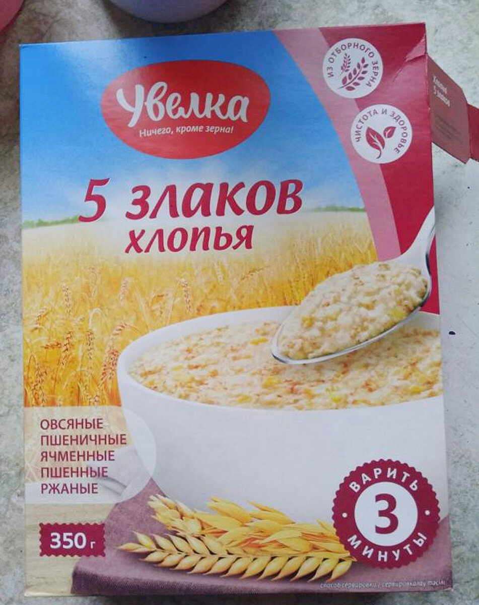 Речь идет о подобных кашах хлопьями.