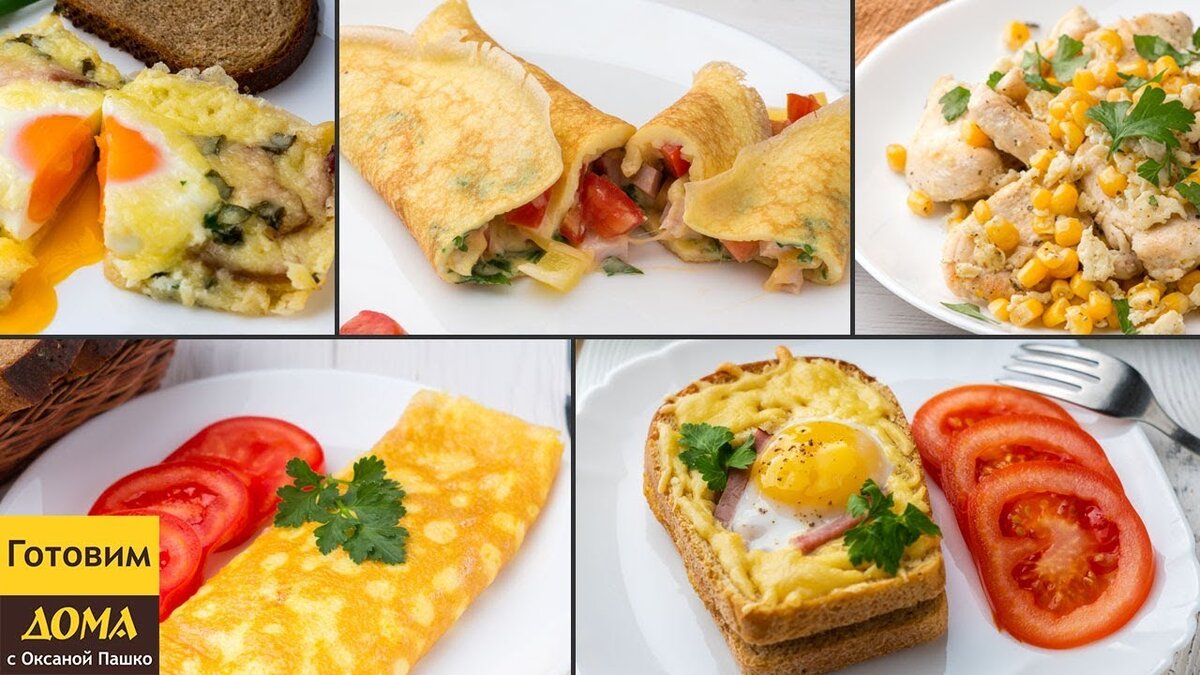 Рецепты простых завтраков на скорую руку. Вкусный и простой завтрак. Быстрый завтрак. Красивый быстрый завтрак. Быстрый завтрак на скорую руку.