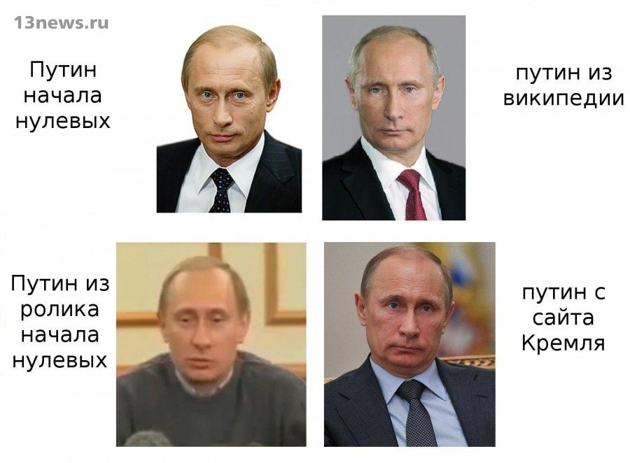 Путин назвал сплетнями сообщения о проблемах со здоровьем