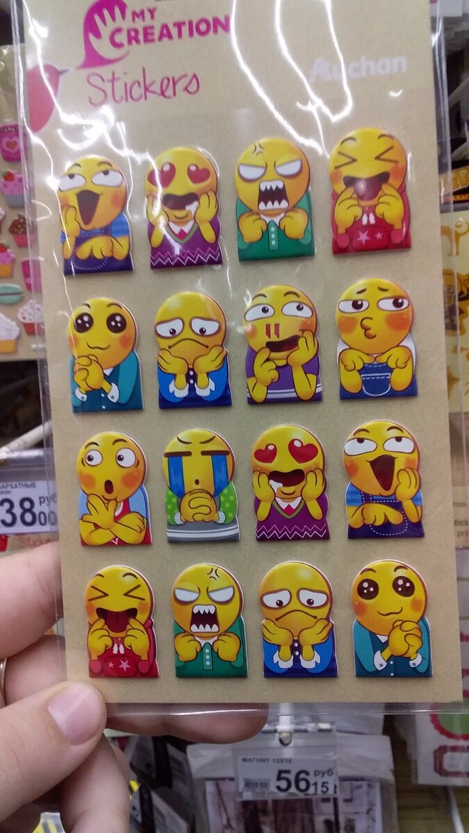 Напишите в комментариях эмоцию, которую вызвала данная статья