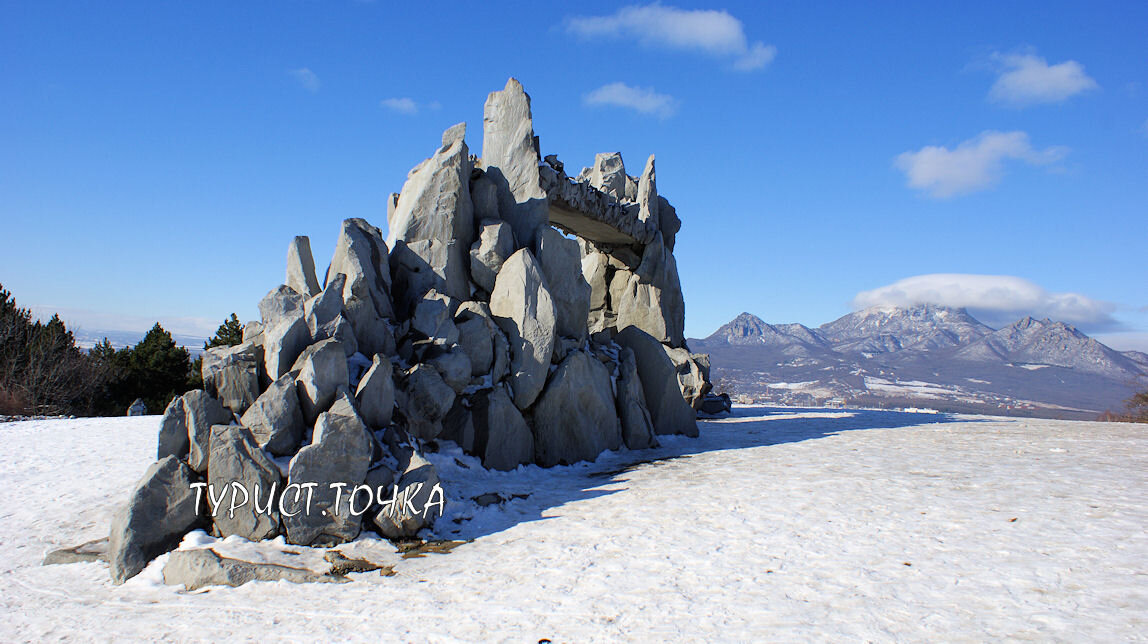 Ворота Солнца и Любви