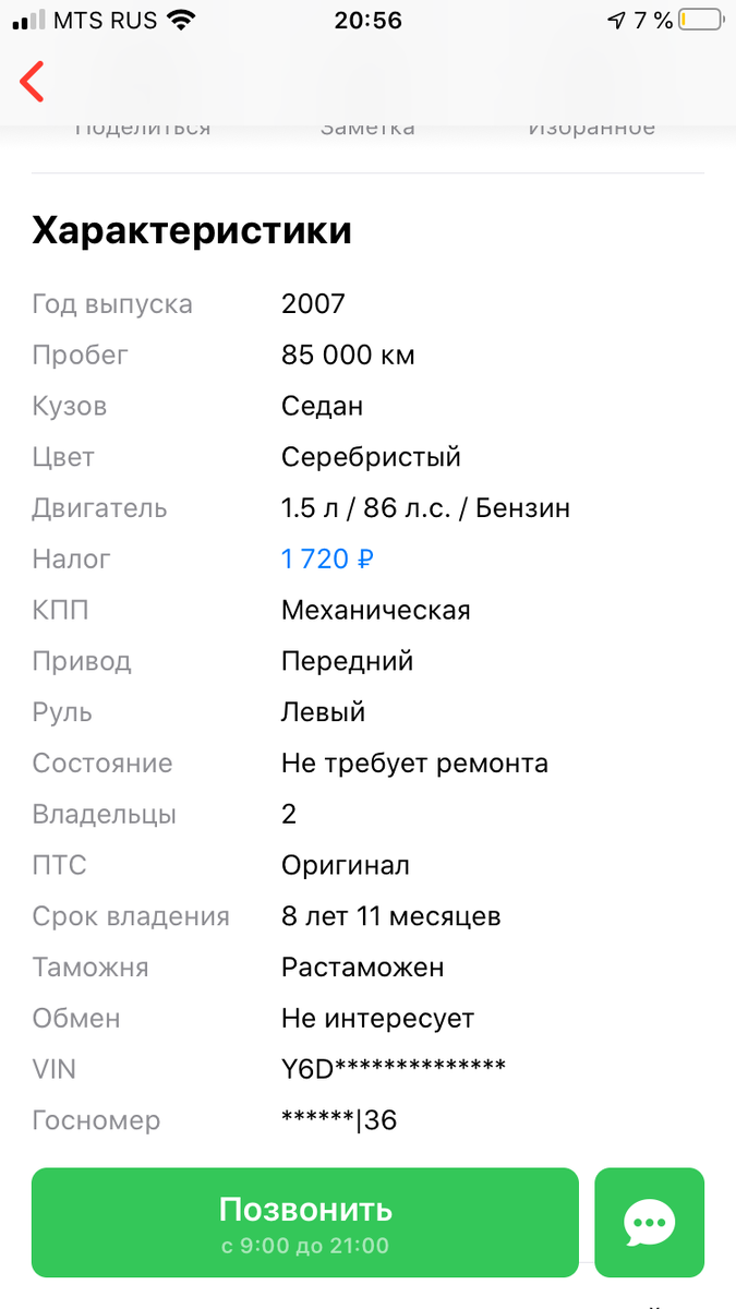 -2